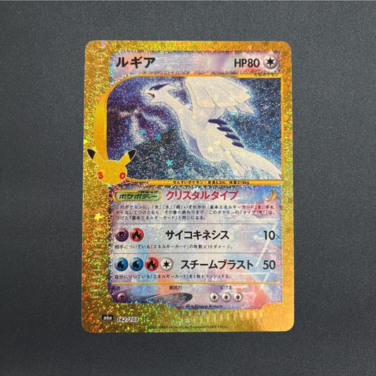Lugia 142/103 30th Celebration Classic Holo Pokemon Card Japanese 2026 NM