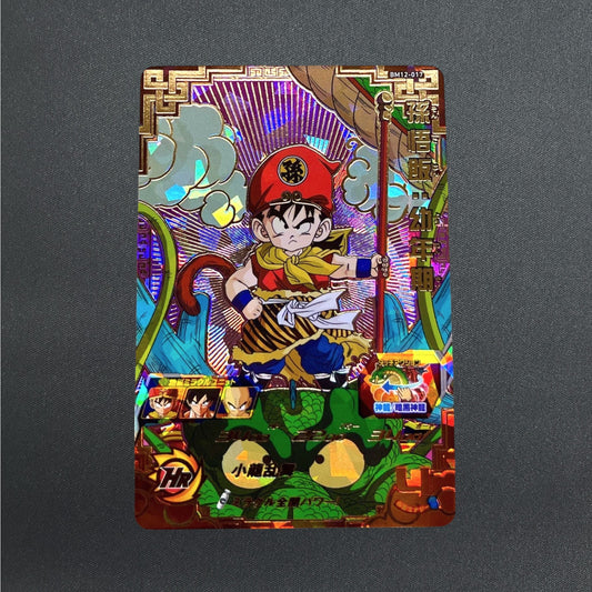 Son Gohan : Childhood BM12-017 UR Super Dragon Ball Heroes Japanese NM