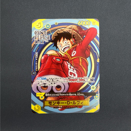 Monkey D. Luffy SR Alt Art OP07-109 ONE PIECE DAY 24 One Piece Card Japanese