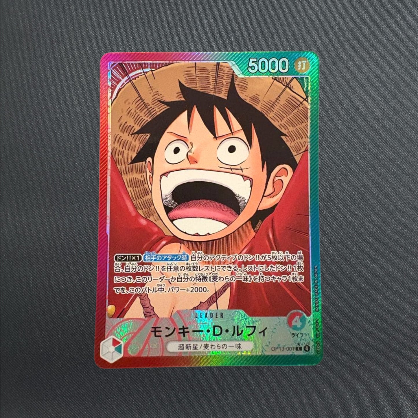 Monkey D. Luffy OP13-001 L Alt Art Carrying on His Will ONE PIECE Card Japanese