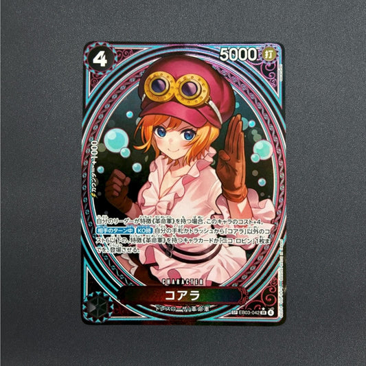 Koala SP EB03-042 SR Parallel ONE PIECE Heroines Edition ONE PIECE Card Japanese