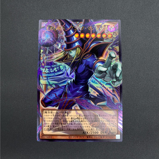 Dark Magician, the Pharaoh's Servant Overframe Ultra Rare LOCH-JP001 Yu-Gi-Oh!