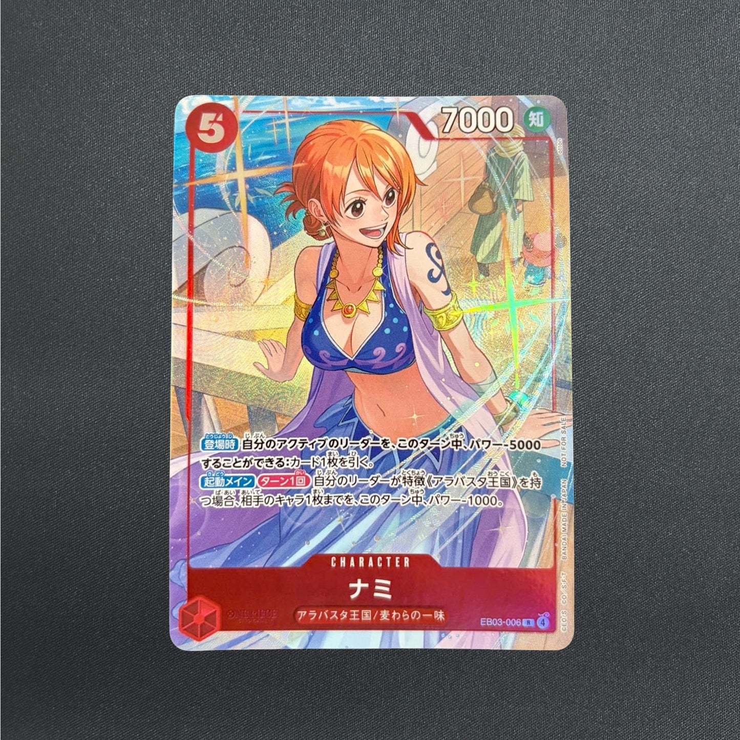 Nami EB03-006 R Promotion Pack Ex Vol.4 Promo ONE PIECE Card Game Japanese NM