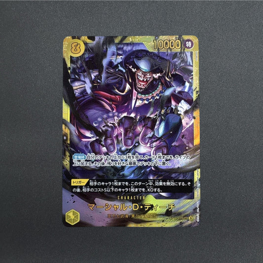 Marshall D. Teach OP16-119 SEC The Time of Battle Japanese ONE PIECE Card Game