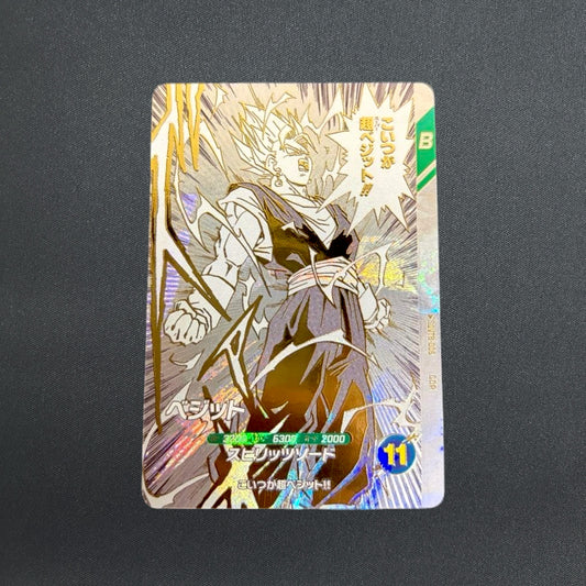 Vegito Vegetto SDVTB-006 Dragon Ball Super Divers Card GDR Anniversary Promo JP