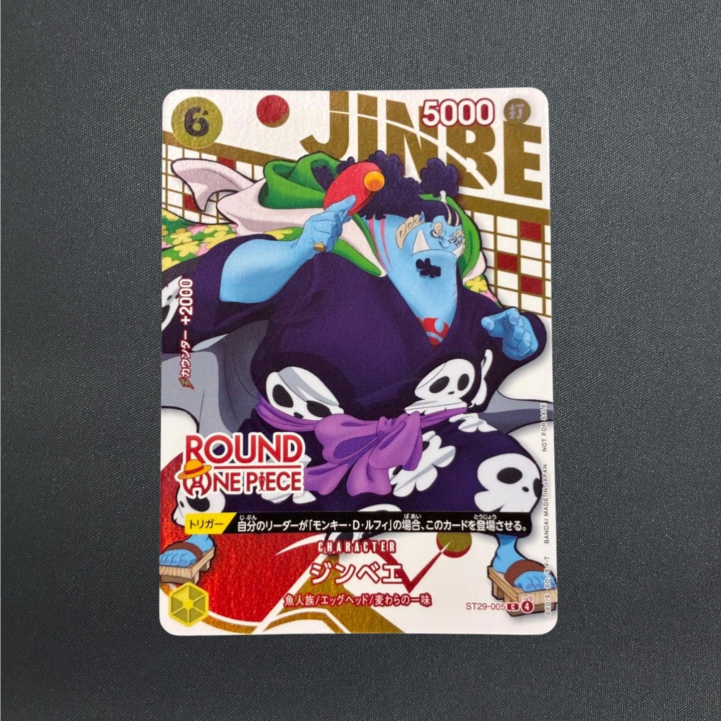 Jinbe ST29-005 ROUND 1 x ONE PIECE Card Promo Japanese 2026 NM