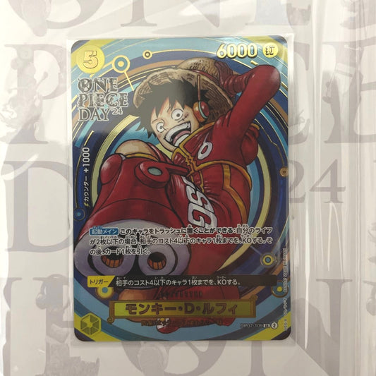 One Piece Day '24 Premium Card Collection Promo Luffy Sealed Japanese