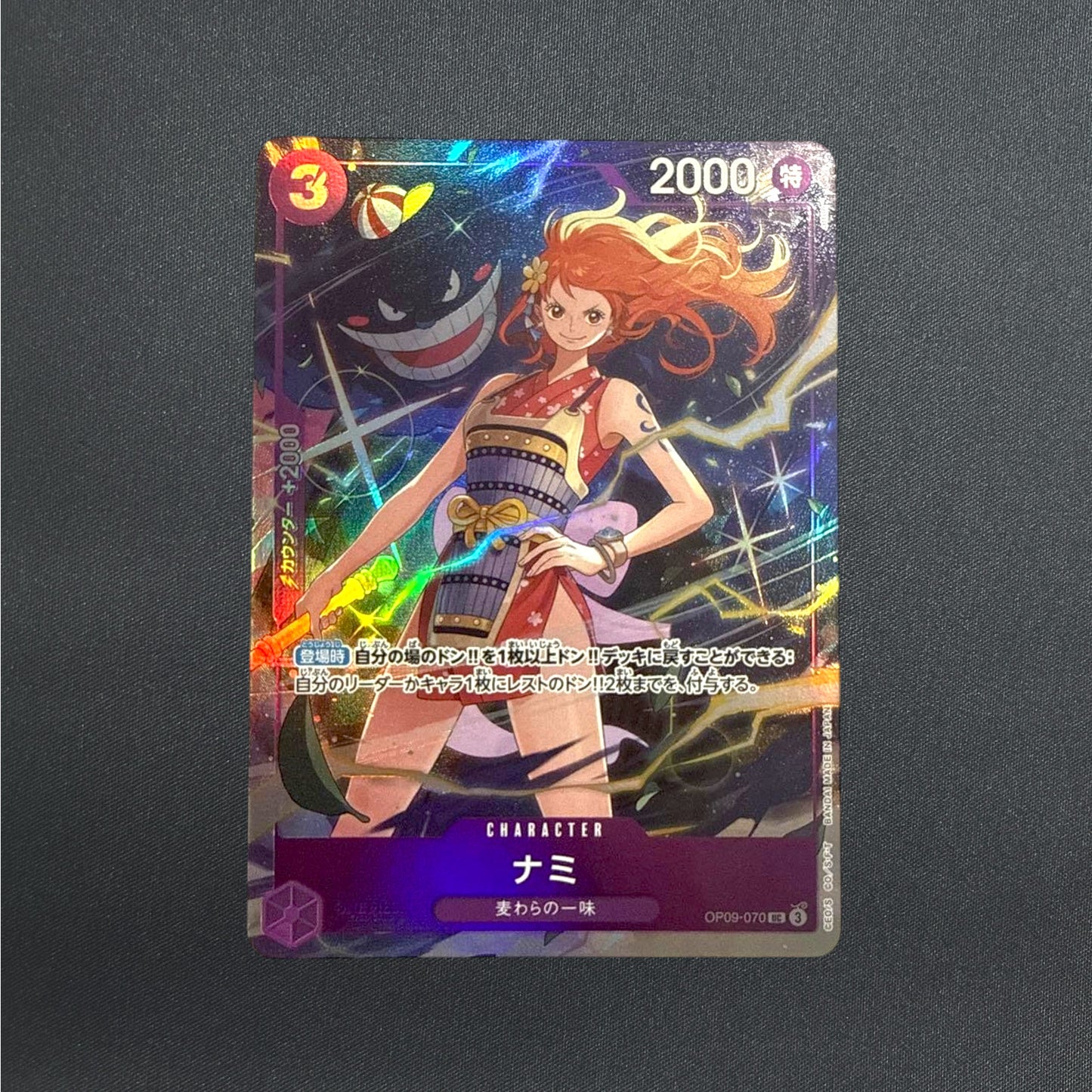 Nami UC OP09-070 Promo Parallel Best Selection Vol.4 One Piece Card Japanese NM
