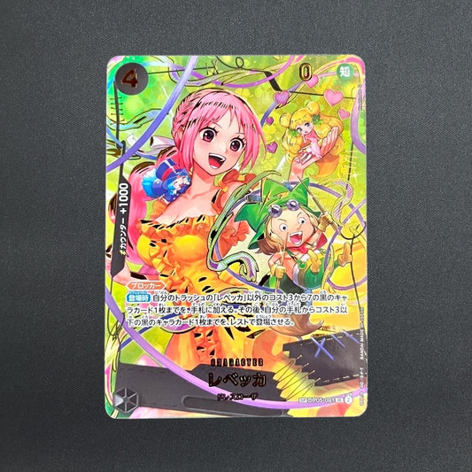 One Piece Card Japanese Rebecca SP Alternate Art OP05-091 The Best Vol.2 CCG