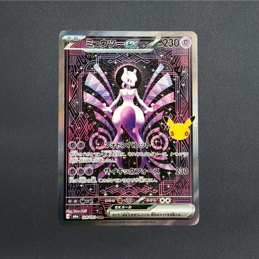 Mewtwo ex SAR 128/103 Expansion Pack 30th Celebration Pokemon Card Japanese