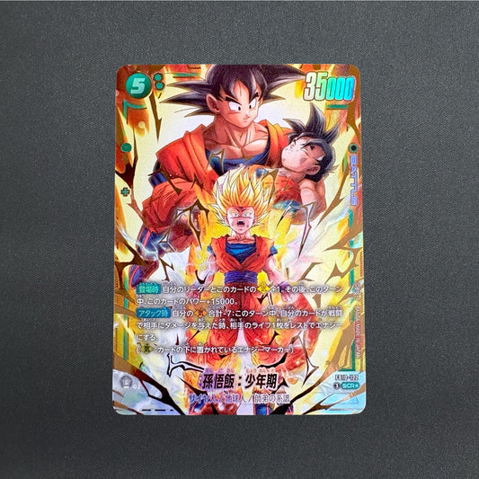 Son Gohan SCR FB10-122 Parallel Japanese Dragon Ball Fusion World Cross Force
