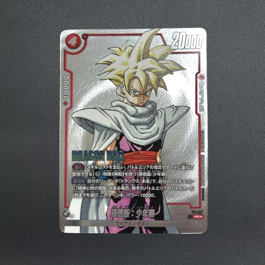 Dragon Ball Card Son Gohan Youth Battle Pack FP-057 Parallel Japanese