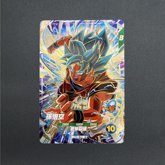 Son Goku GDR SDV11-030 Dragon Ball Super Divers Vol.11 Card Game Japanese NM