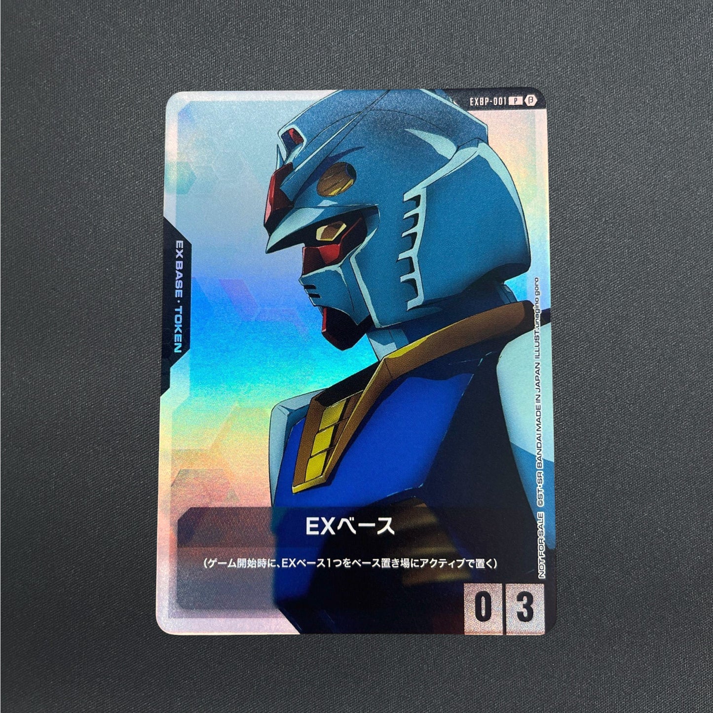 EX Base Gundam EXBP-001 P Promo Limited Box Ver.Beta Gundam Card Game Japanese