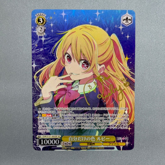 Signed Weiss Schwarz Oshi no ko Ruby OSK/S121-003SP SP Japanese
