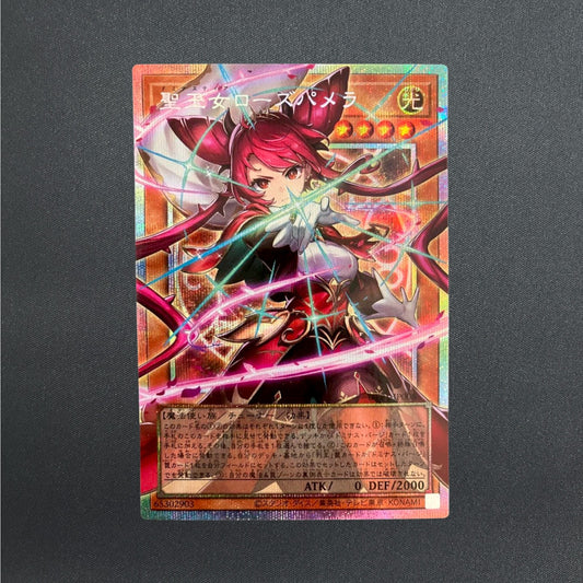 Dominusteer Rosepamela UT01-JP008 Overframe Prismatic Secret Rare Yu-Gi-Oh! Card