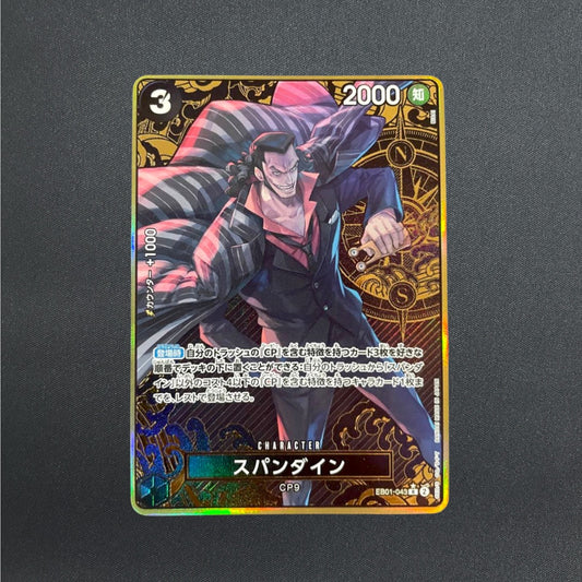 Spandine EB01-043 R Storage Box Set Promo ONE PIECE Card Game Japanese