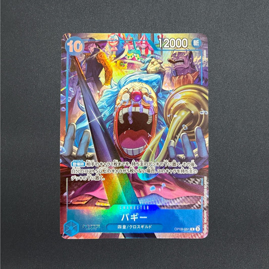 Buggy OP09-051 R Promo English 2nd Anniversary Set ONE PIECE Card Japanese