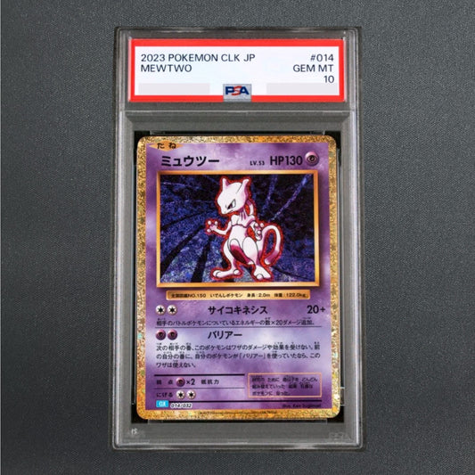 PSA 10 Mewtwo 014/032 CLK Pokemon Card Game Classic Japanese 2023