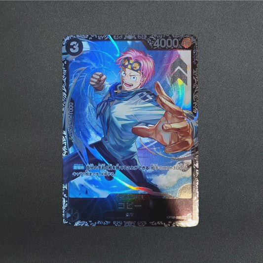 One Piece CCG Japanese Koby R Promo OP02-098 2023 Flagship Battle Best 8 Prize