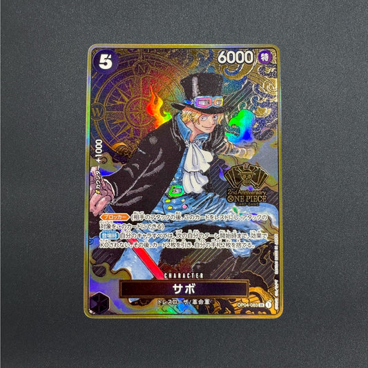 Sabo OP04-083 SR Promo 2nd ANNIVERSARY SET ONE PIECE Card Game Japanese