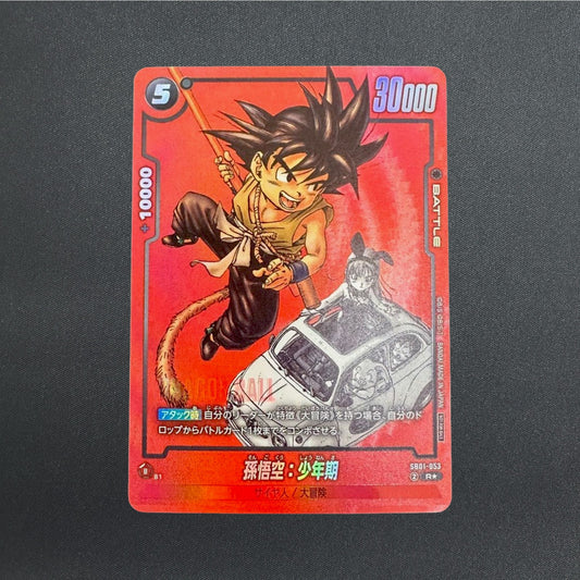 Son Goku SB01-053 Limited Pack MANGA 01 Dragon Ball Fusion World Card Japanese