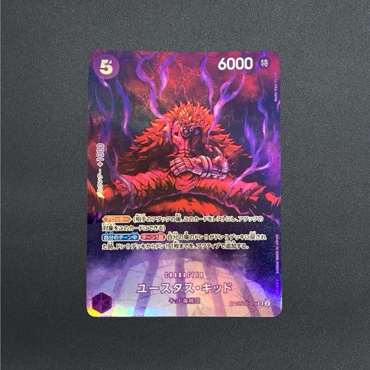 Eustass Kid SP OP05-074 SR Parallel 500 Years in the Future ONE PIECE Japanese