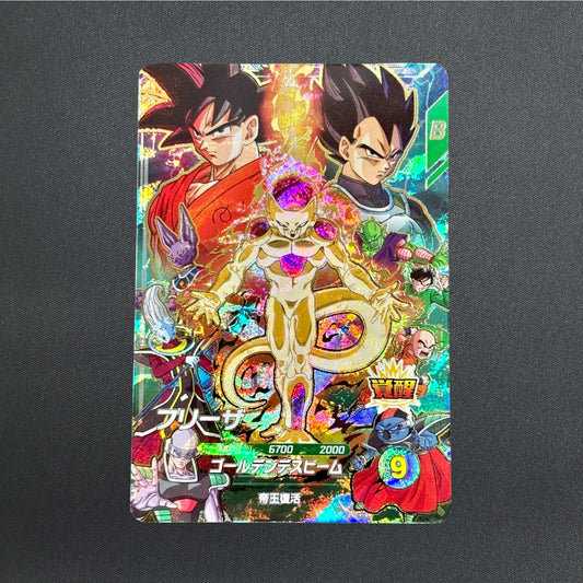 Dragon Ball Super Divers Frieza SDVP-034 CP Japanese SDV10 Promo Card Holo NM