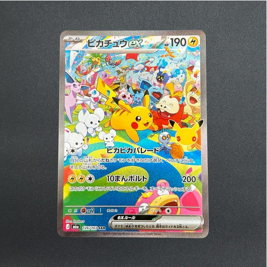 Pikachu ex SAR 126/103 Expansion Pack 30th Celebration Pokemon Card Japanese