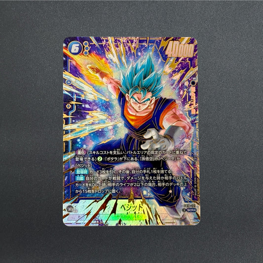 Vegito SCR Fusion World Cross Force FB10-121 Parallel Japanese Dragon Ball Card