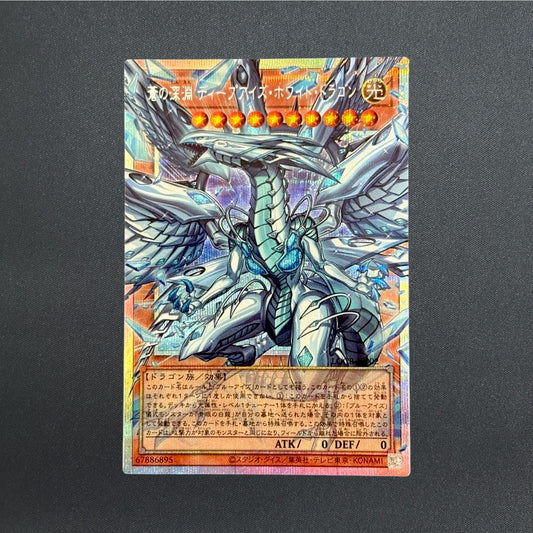 Yu-Gi-Oh! Card Deep-Eyes White Dragon Blue Abyss Overframe LOCR-JP002 Japanese