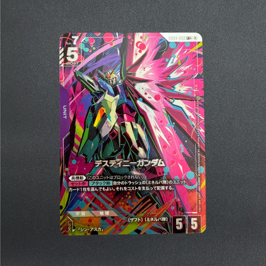 Destiny Gundam LR+ GD04-050 Parallel Phantom Aria Gundam Card Game Japanese