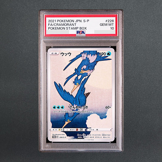 PSA 10 Cramorant 226/S-P Alt Art Pokemon Stamp Box Promo Pokemon Card Japanese