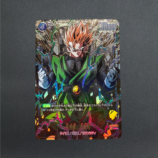 Son Gohan Adolescence FB03-039 SR Gold Text Dragon Ball Fusion World Japanese