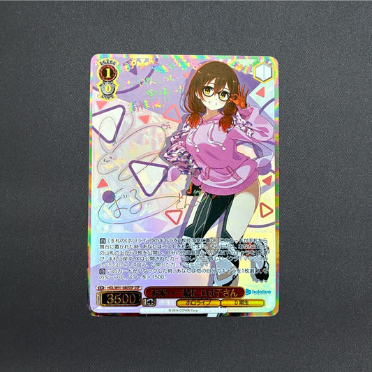 Signed Weiss Schwarz Hololive Production Vol.2 Roboco-san HOL/W91-080SSP FOIL JP