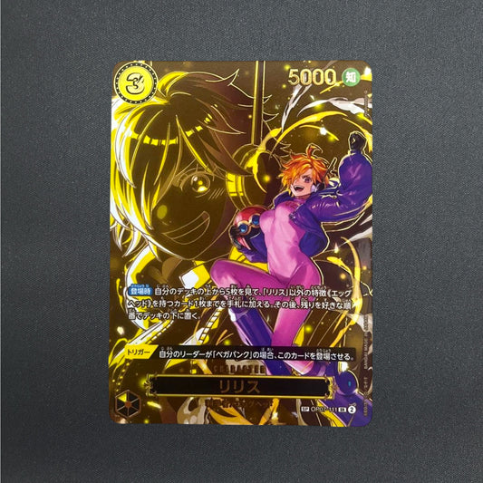 Lilith SP OP07-111 SR Alt Art Carrying on His Will ONE PIECE Card Japanese NM