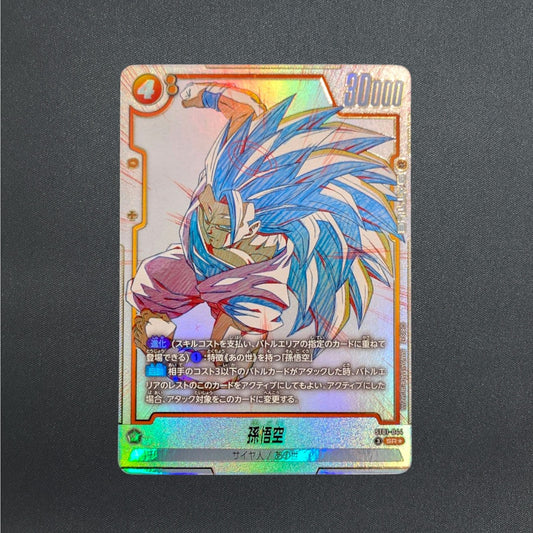 Son Goku ST01-044 SR STORY BOOSTER 01 Dragon Ball Super Card Fusion World Japan