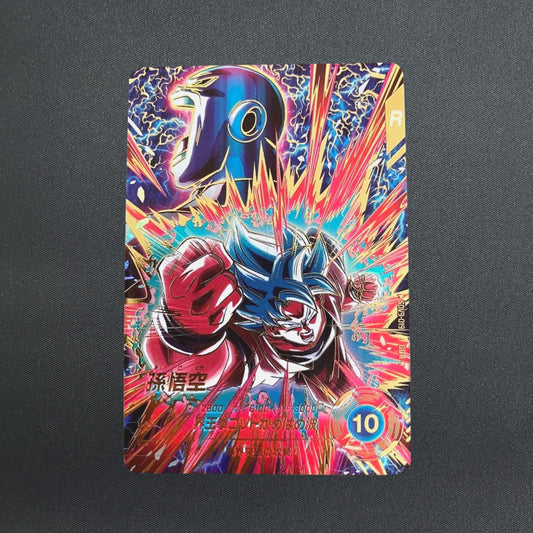 Son Goku GDR SDV9-019 Parallel Japanese Dragon Ball Super Divers Holo NM