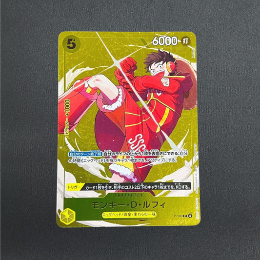 Monkey D. Luffy P-106 Promo Standard Battle vol.14 ONE PIECE Card Japanese NM