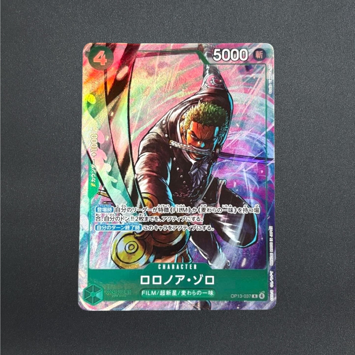 Roronoa Zoro R OP13-037 Premium Card Best Selection Vol. 6 One Piece Japanese