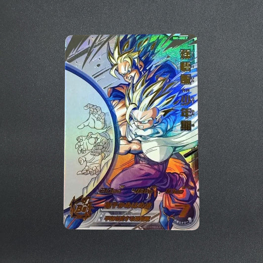 Son Gohan : Childhood MM1-ASEC P Super Dragon Ball Heroes card Japanese