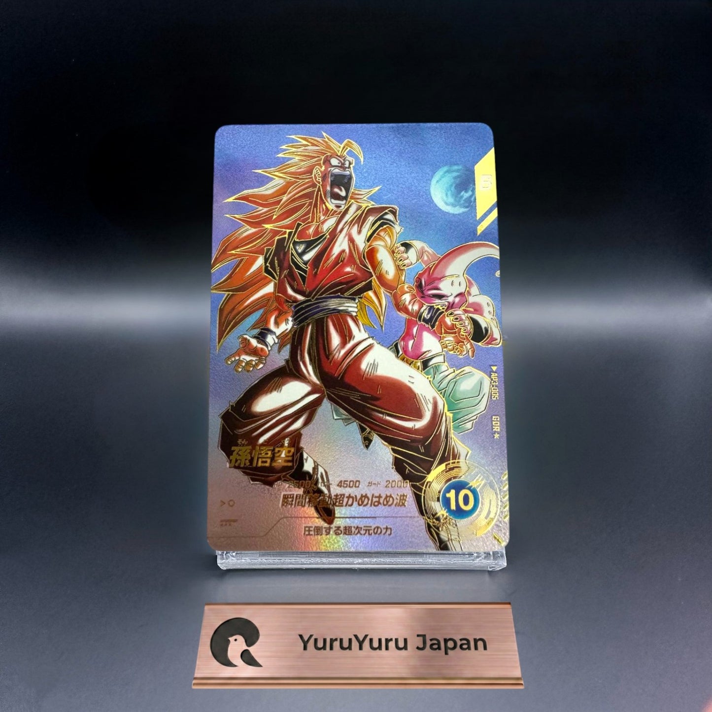 Son Goku GDR AP3-005 Parallel Advance Pack Card Dragon Ball Super Divers