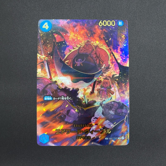 One Piece Card Japanese Edward Weevil SP Alt Art R EGGHEAD CRISIS CCG