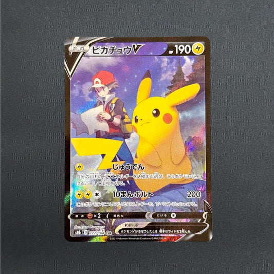 Pikachu V CSR 222/184 S8b VMAX Climax Pokemon Card Japanese NM