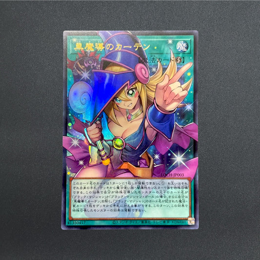 Yu-Gi-Oh! Card Dark Magical Curtain Overframe LOCH-JP003 Japanese