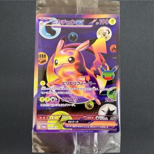 Pikachu 132/M-P 30th Celebration Futuristic Box Promo Pokemon Card Japanese