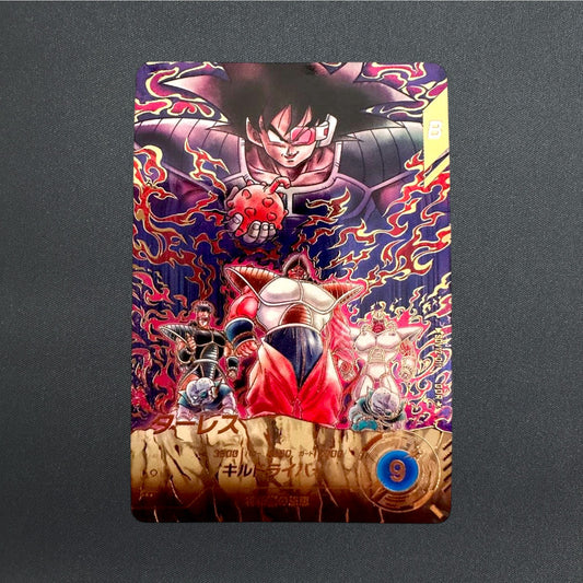 Turles SDV12-011 GDR Parallel Dragon Ball Super Divers Card Japanese NM