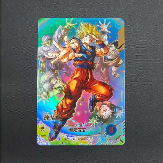Son Goku GDR SDV7-003 Parallel Dragon Ball Super Divers card Japanese NM
