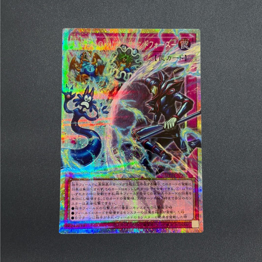 Mind Mirror Force Overframe Prismatic Secret Rare UT01-JP002 Yu-Gi-Oh! Japanese