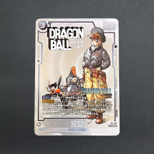 Dragon Ball Card Bulma Battle Pack MANGA ver FP-061 Japanese
